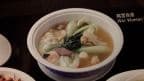 Best Wor Wonton Soup in Sacramento, CA